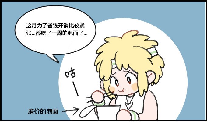 奢侈
