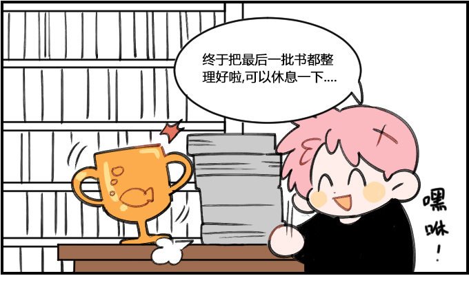 泰山压顶