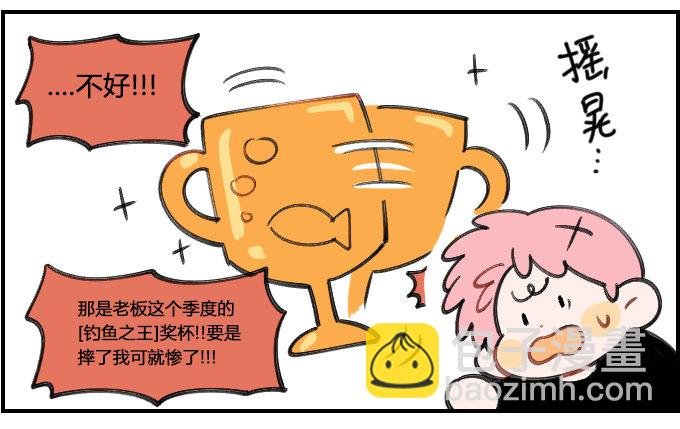 泰山压顶
