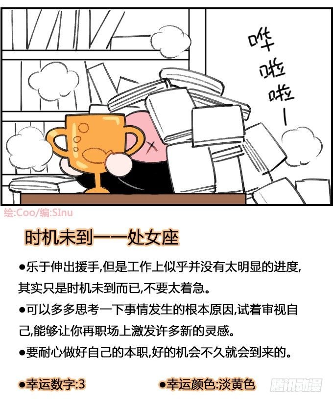 泰山压顶