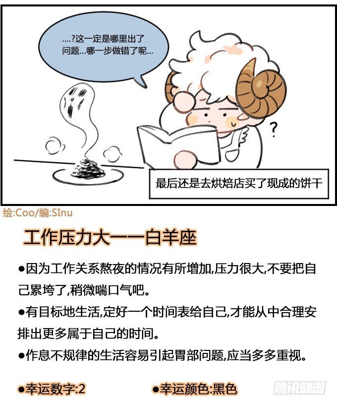 黑暗料理
