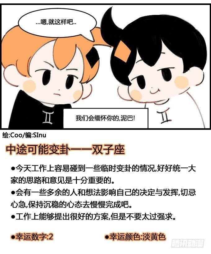 玩泥巴