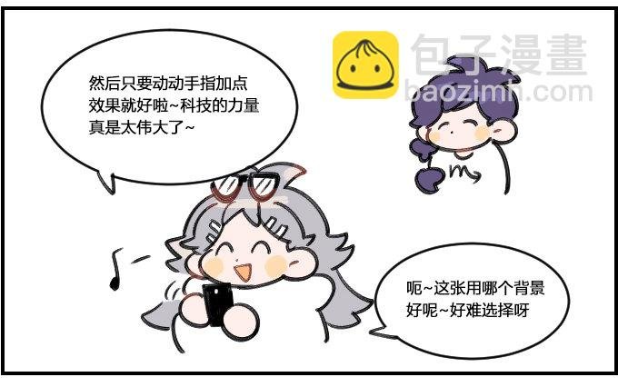 方便的APP