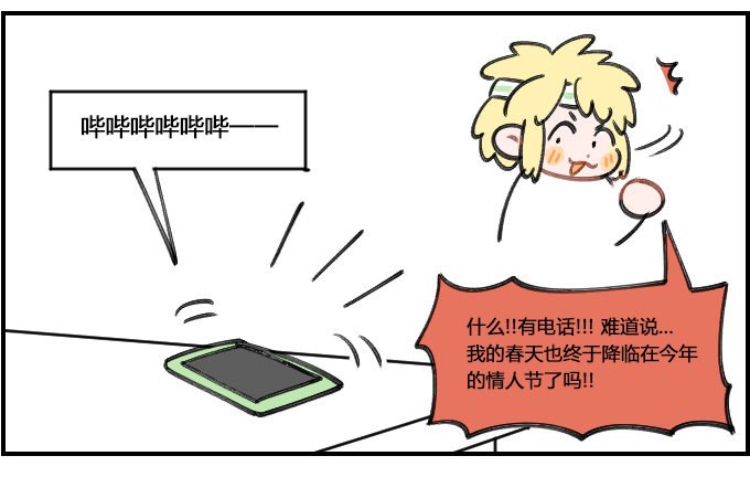 超级失望
