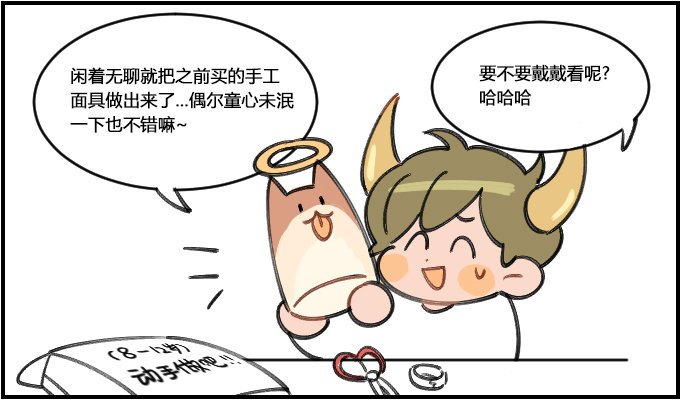 尴尬