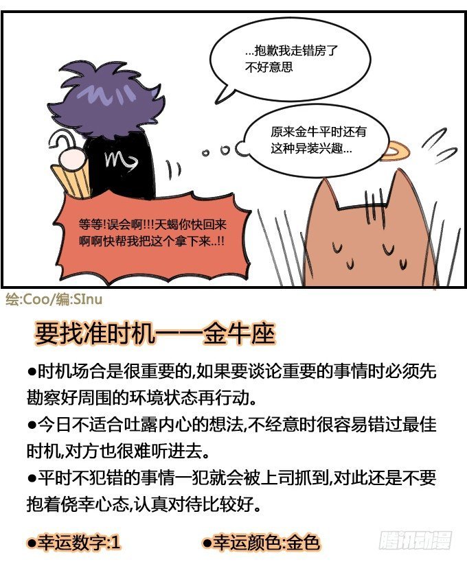 尴尬