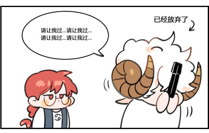 毫无紧张感