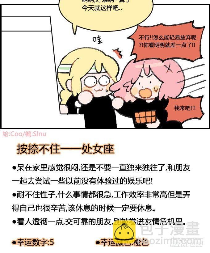 按捺不住