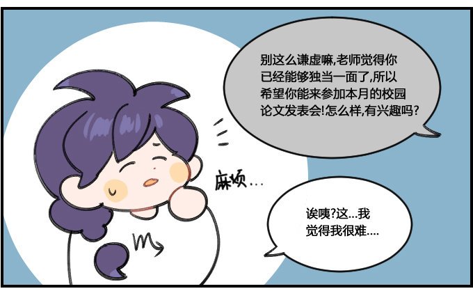 经不住诱惑
