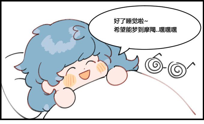 近视眼的烦恼