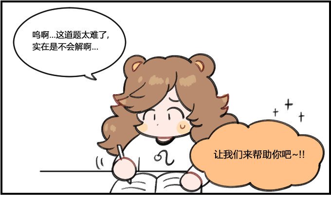 泰山压顶