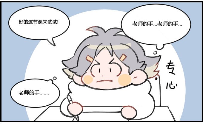 集中