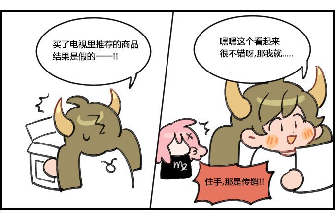 老妈式担心