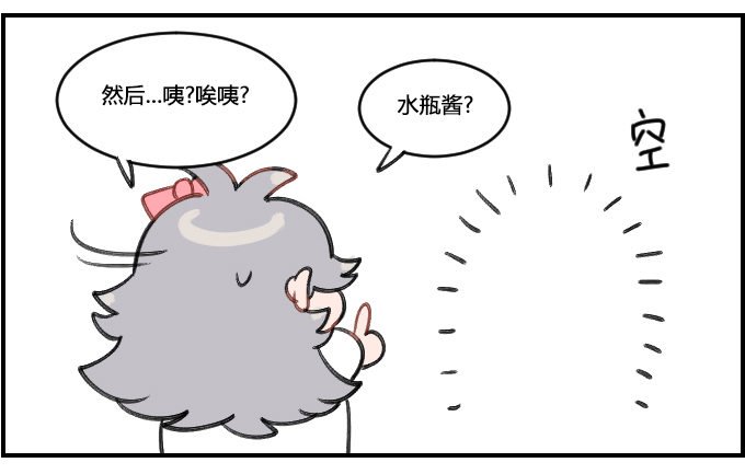迷失