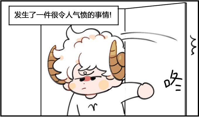 健忘一一之六
