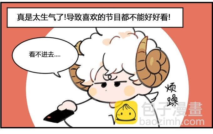 健忘一一之六
