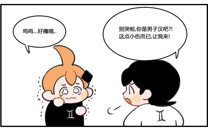 家人的温暖