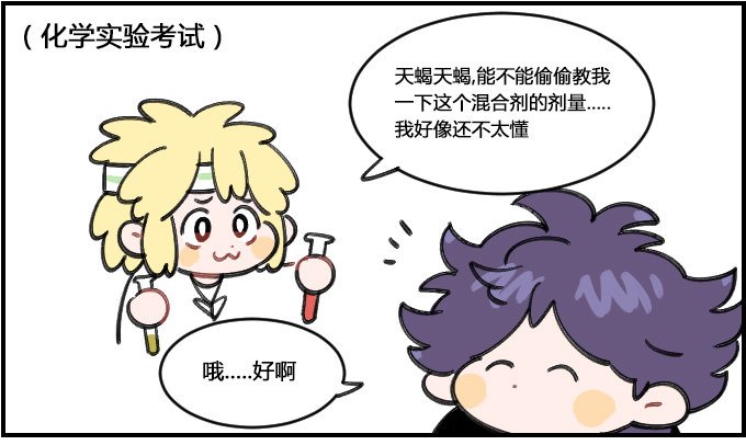沉住气