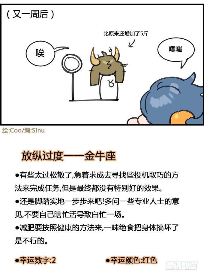 放纵
