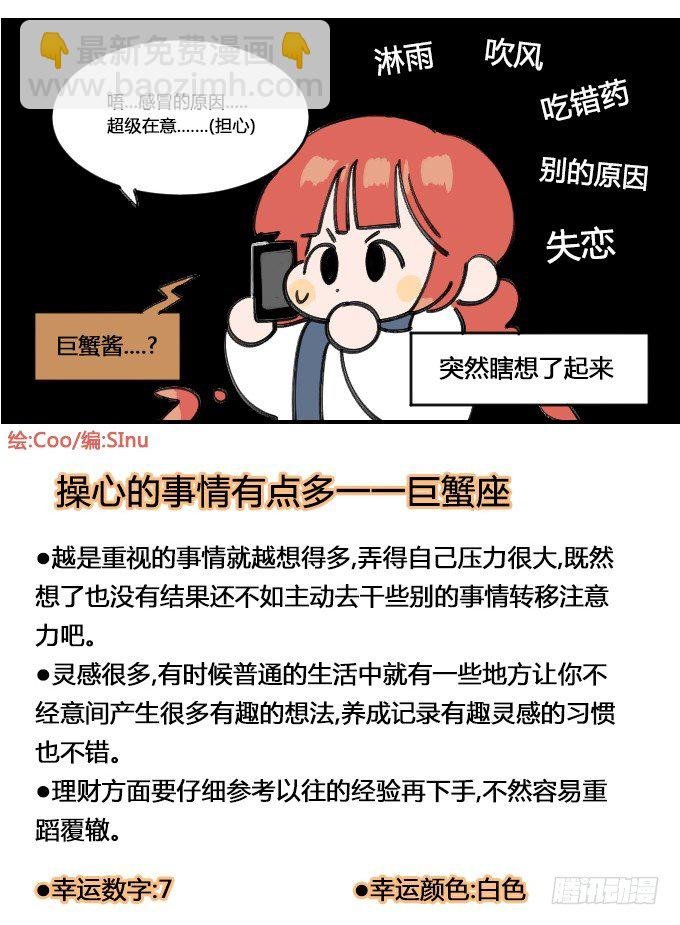 操心过多