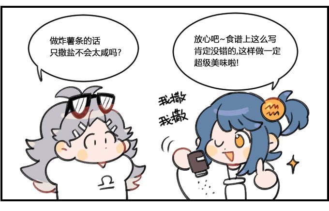 咸