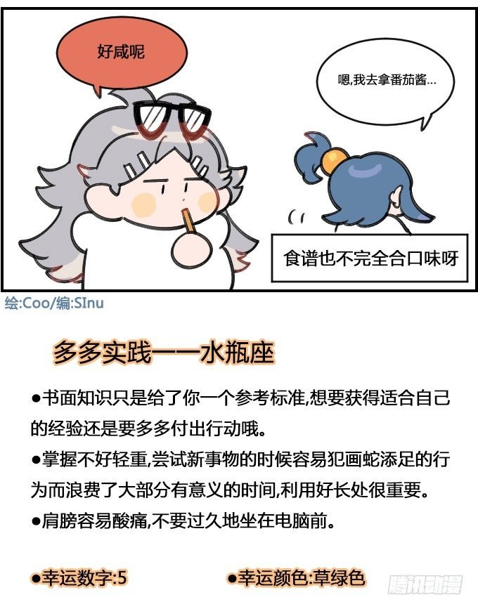 咸
