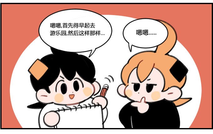 计划赶不上变化