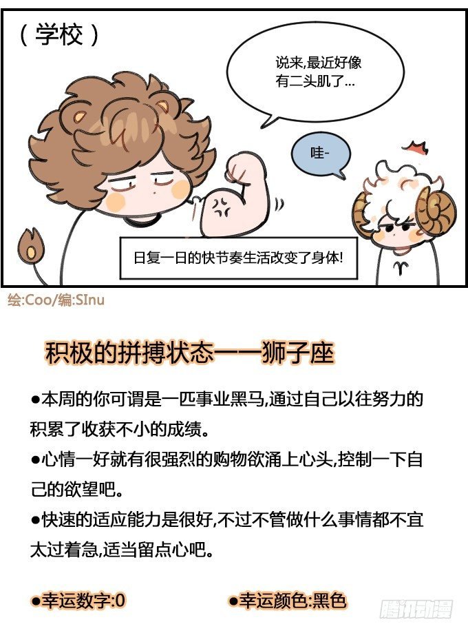 锻炼