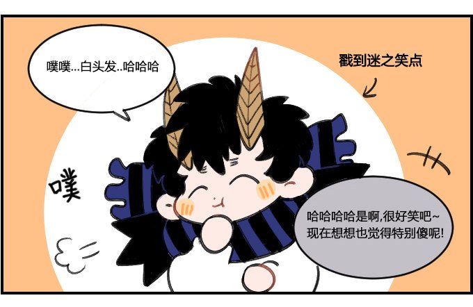 笑点也低