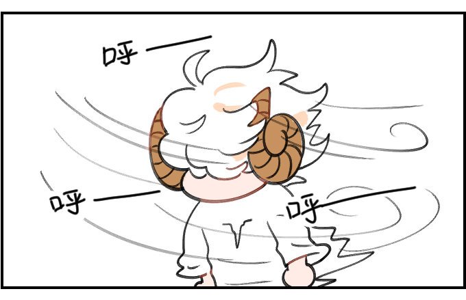 着凉