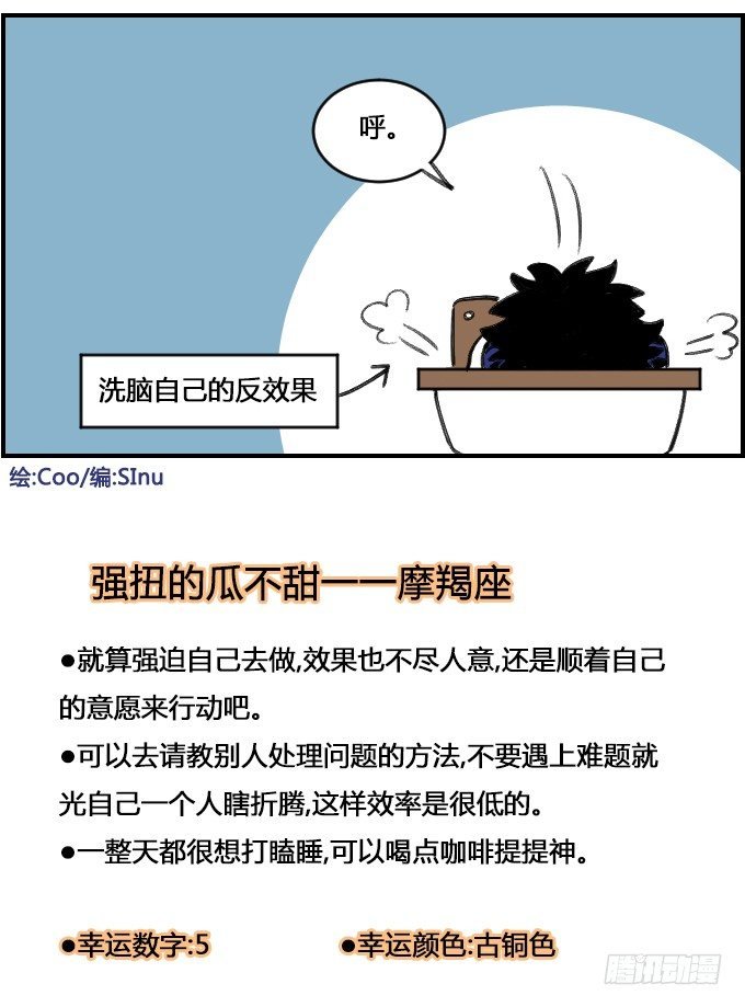 硬撑