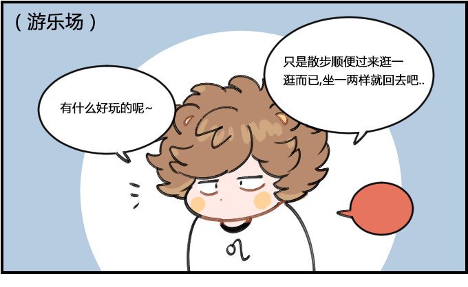 开心第一