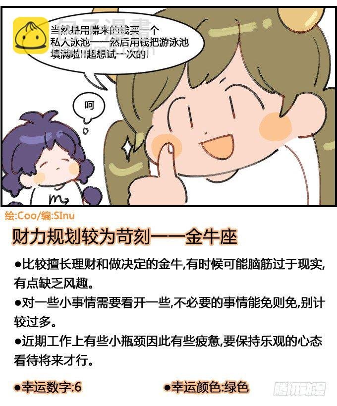 想做的事