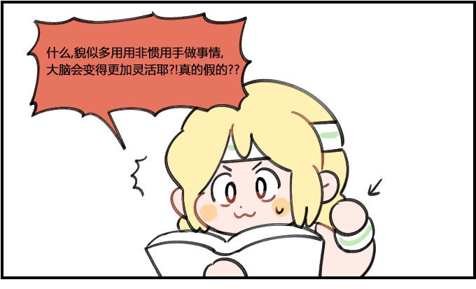 有耐心