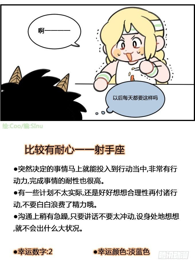 有耐心
