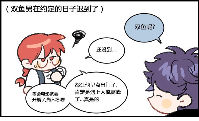 分心