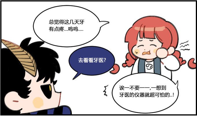 悲观