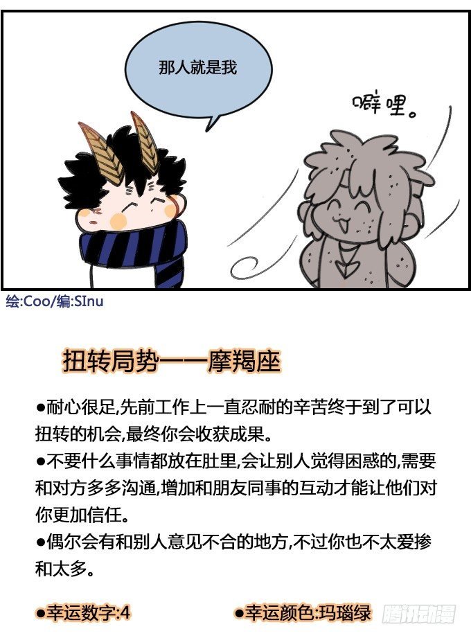 尴尬