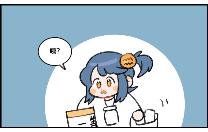 反应慢