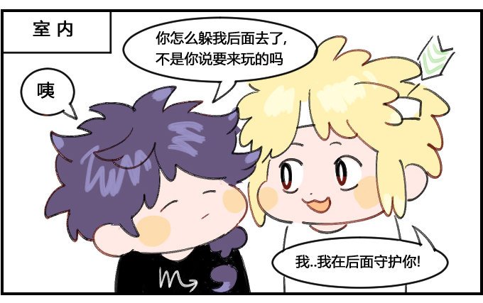 挑战鬼屋