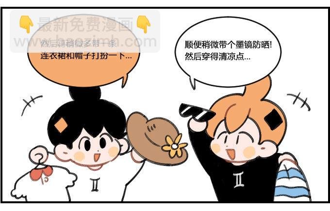妖艳