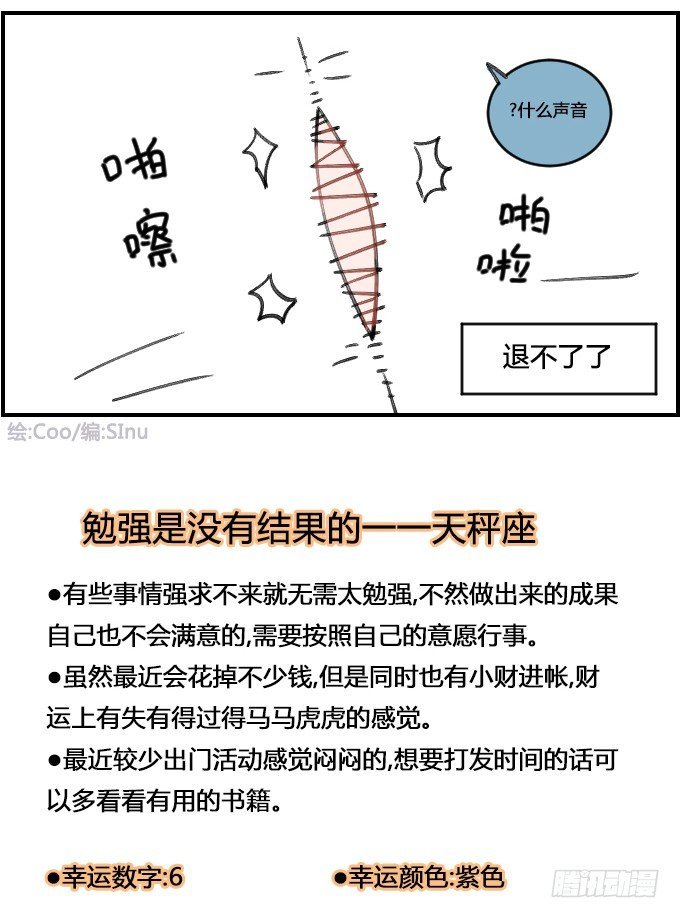 勉强