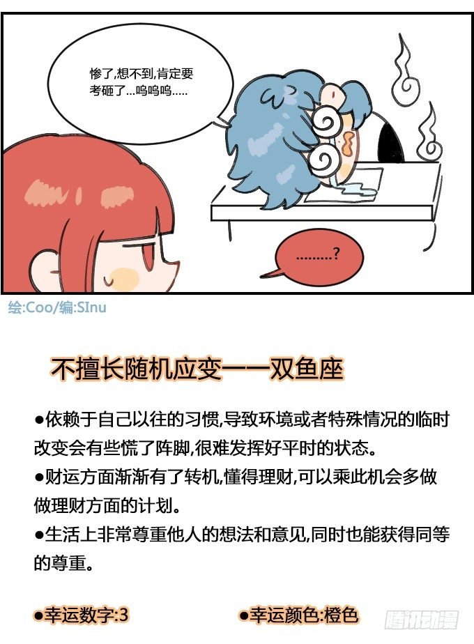 想不出