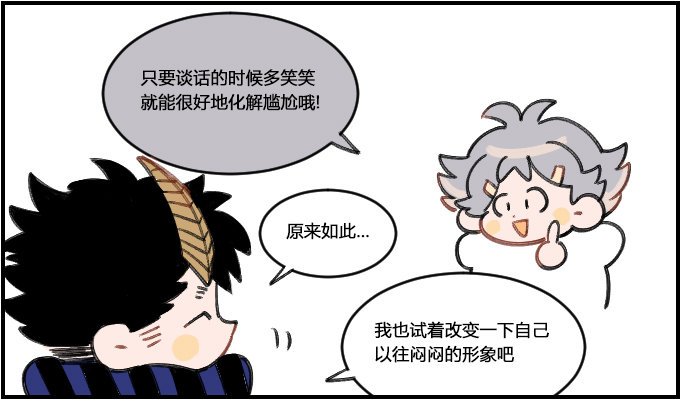 不太成功