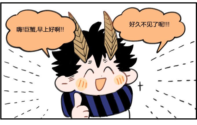 不太成功