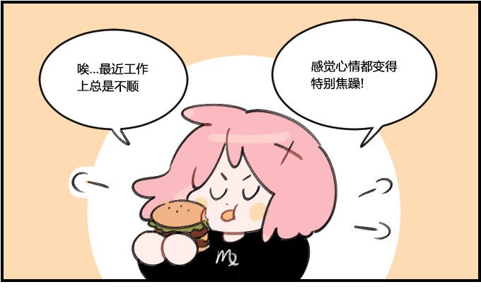 要求严格