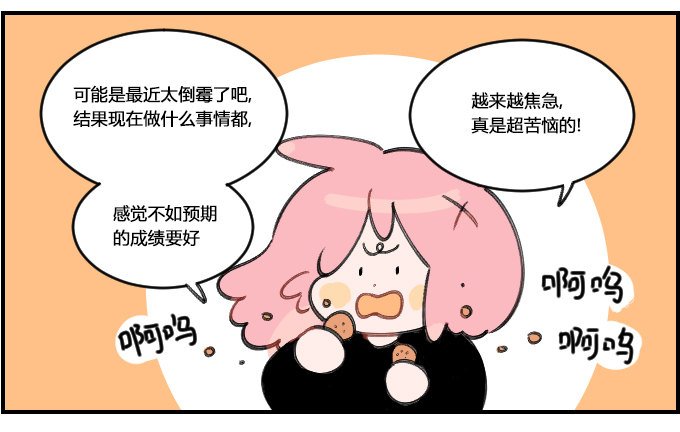 要求严格