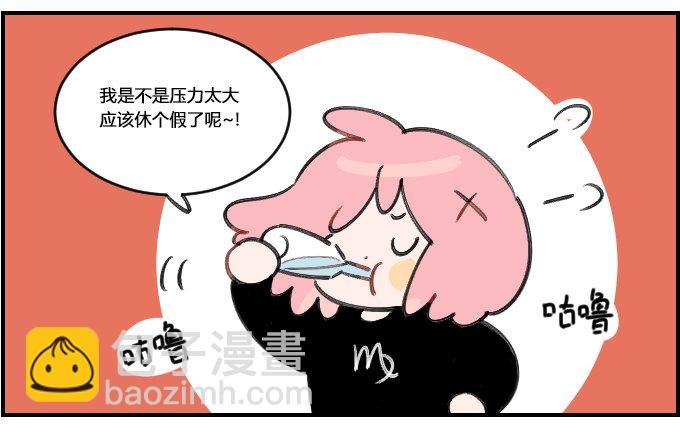 要求严格