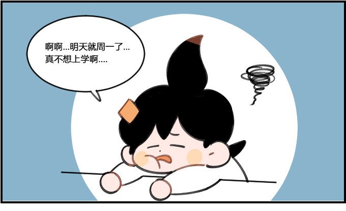 装病
