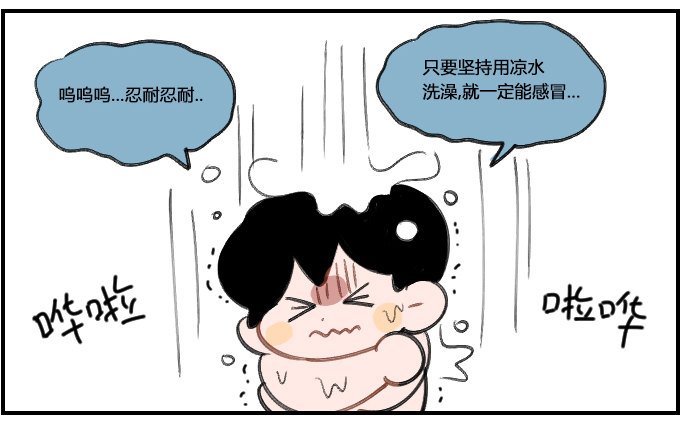 装病